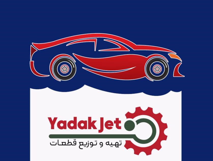 یدک جت